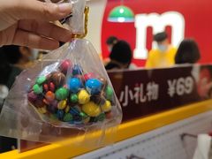 -m豆巧克力世界(上海世茂广场店)