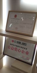 -成都艾特他整形外科医院