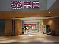 -当当书店(国泰广场店)