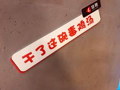 -明日世界密室轰趴·剧本桌游·箭馆团建(国贸店)