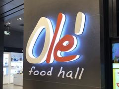 -Olé精品超市(苏州中心店)