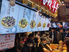 -丁家坡洋芋·观音桥好吃街A区(全国总店)