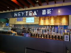 -喜茶(上海正大广场店)