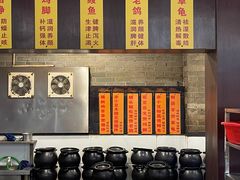 -农汤老店(顺联公园里店)