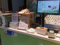 -好一朵茉莉花(老门东店)