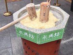 -柞水洋芋糍粑