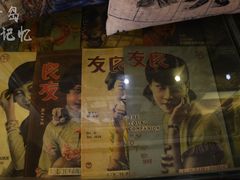 -良友书坊(安徽路店)