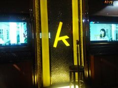 -汇乐迪连锁量贩式KTV(潍坊店)