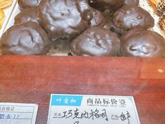 巧克力格斯-叶受和(观前街店)