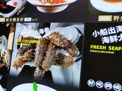 -鱼王府大酒店