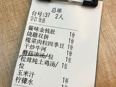 -玉兰苑一等茶餐厅