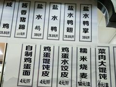 -振鼎鸡(丰庄路店)