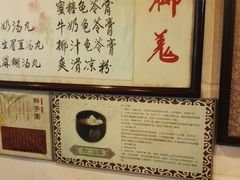 -玫瑰甜品(文明路店)