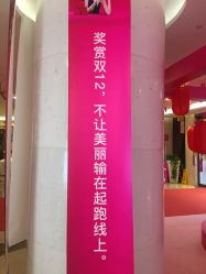 -四川娇点医学美容医院