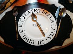 -IL TEATRO 精品意大利餐厅