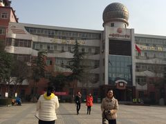 -西安市第七十中学