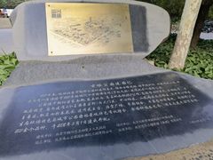 -古塔公园