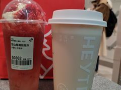 -喜茶(广州中山六路店)