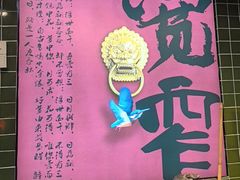 -俏媳妇火锅(宽窄巷子店)