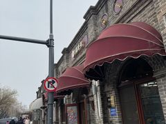 -北京稻香村(零号店)