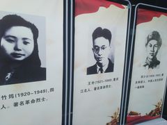 -重庆历史名人馆