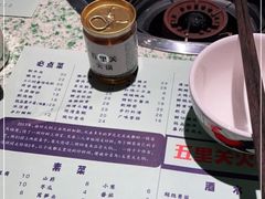 -五里关火锅(牛市口店)
