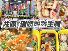 -阿娟牛肉丸·手打牛肉丸·现做现卖