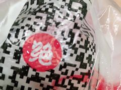 -绝味鸭脖(碧凤坊二店)