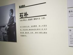 -陕西省美术博物馆