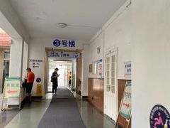 -上海市皮肤病医院(武夷路院区)