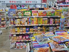 -韩国商品交易中心