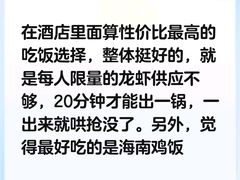 -亚特兰蒂斯-番红花海鲜自助餐厅·鲜活海鲜·小火锅