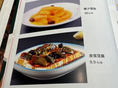 -满盛家宴·烤鸭·海鲜天津菜(河北路总店)