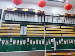 -郑远元专业修脚房(宣化路店)