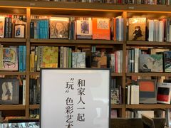 -茑屋书店(天目里店)