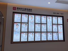 -爱齿尔口腔医院(中南院)