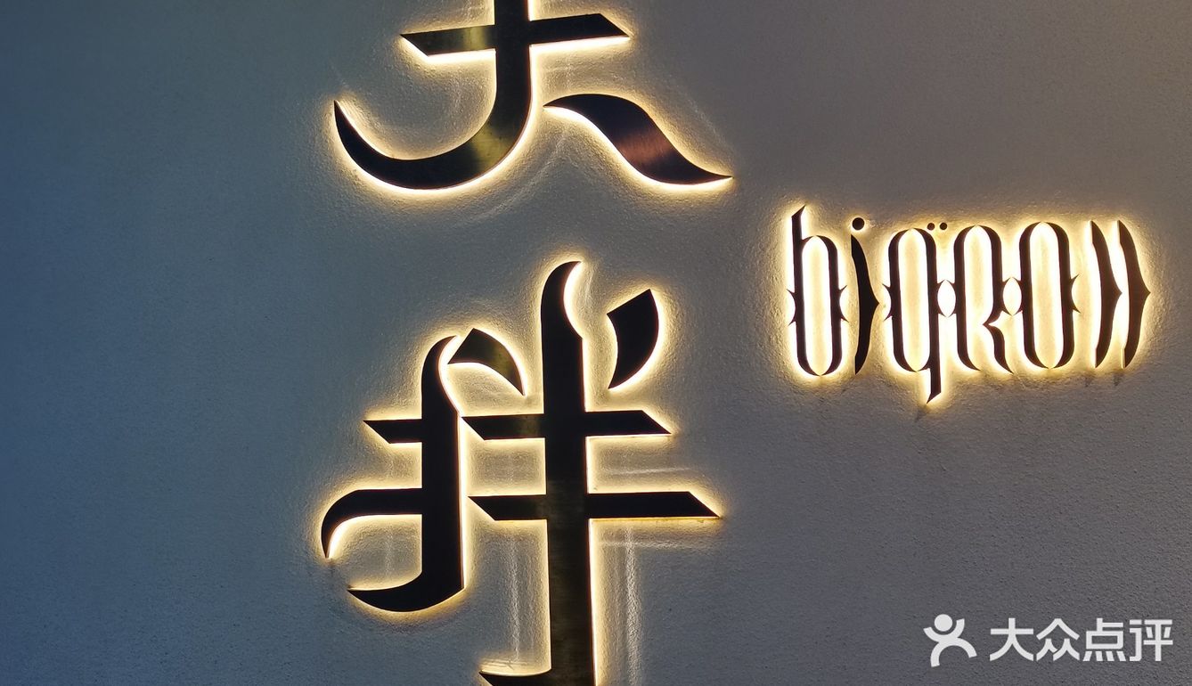 深夜秒杀|9.9大拌大盘鸡套餐真的太好抢了～