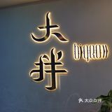 深夜秒杀|9.9大拌大盘鸡套餐真的太好抢了～