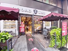 -BROAD面包路·欧式面包(龙湖时代C馆店)