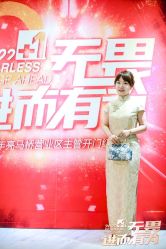 点击看大图 -藤薰定制中式嫁衣礼服旗袍店