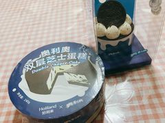 -好利来(乐堤港店)