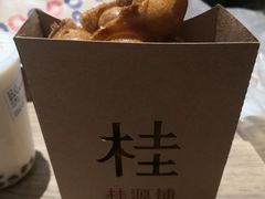 -桂桂茶(赤峰站店)