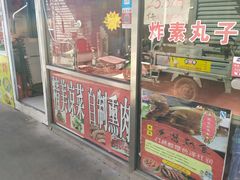 -王庄市场