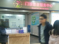 -四川省人民医院(本部)