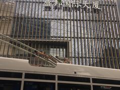 -盛邦国际大厦