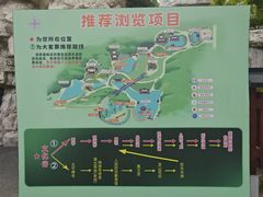 -《神游传奇》秀