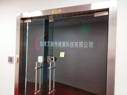 点击看大图 门面-维纳斯专业减肥