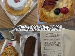 -西点坊(浦东香格里拉店)