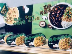 -德克士(前门店)