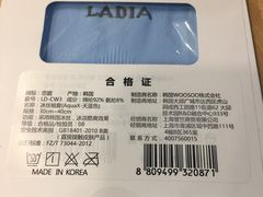 -综合保税区进口商品直销中心(新百店)